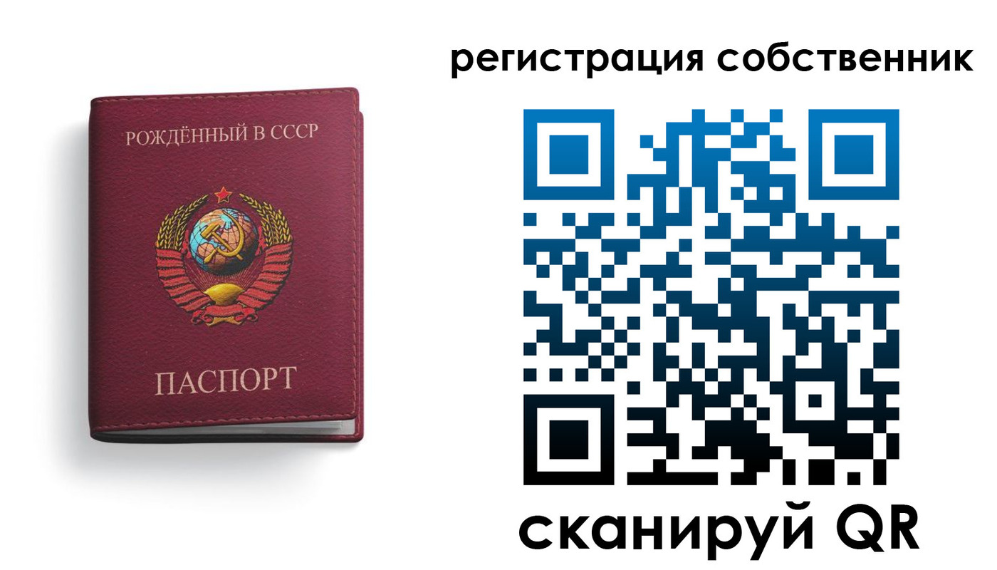 временная регистрация надежно в Оленегорске